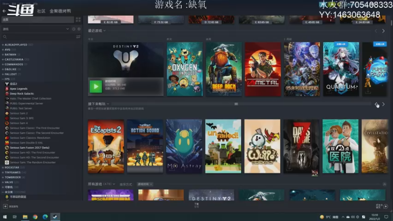 【2022-01-02 13点场】金聚德烤鸭：祝大家元旦快乐!