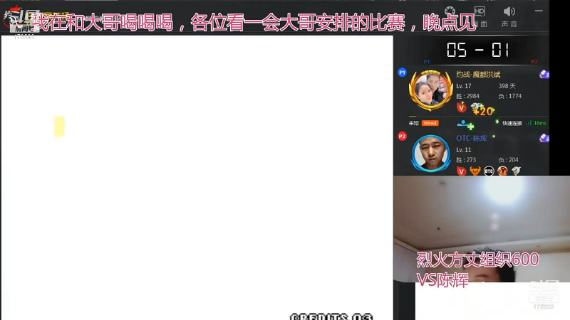 【格斗游戏】魔都洪斌的精彩时刻 20220103 20点场