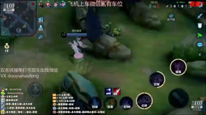镜三杀 (1)