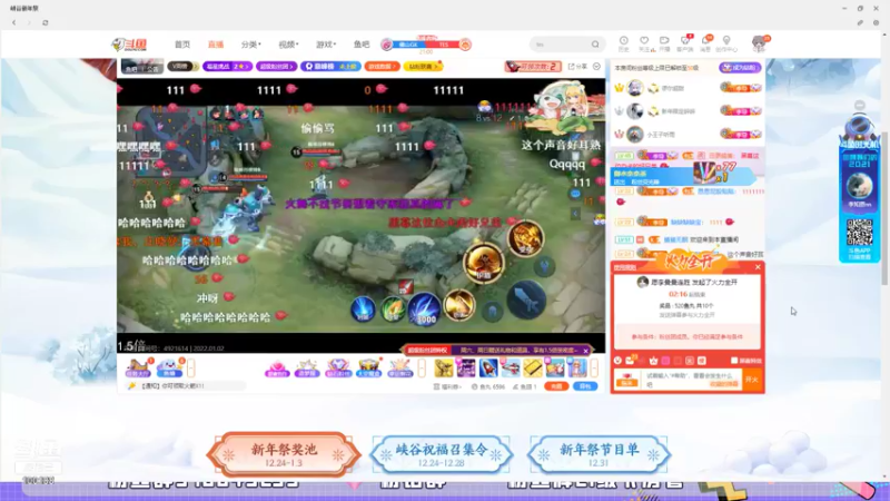 【2022-01-02 21点场】自小语：开开心心每一天 10007970