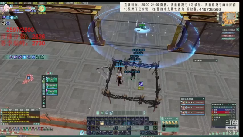 【2022-01-03 04点场】卷毛毛毛丶：【霸刀视角】秃霸药怒冲3000！