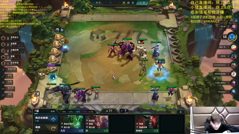 【2022-01-03 03点场】景川川啊：只会赏金12连败！！！