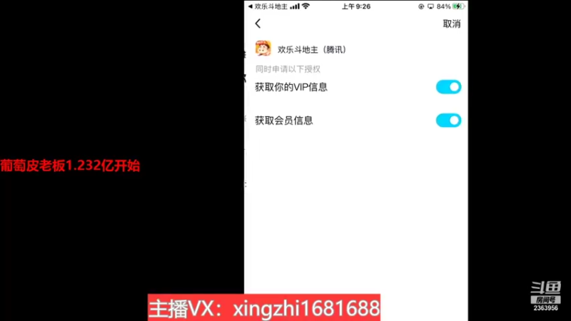 【2022-01-02 09点场】灬幸之斗地主灬：喜迎2022年！希望老板们新年顺利发大财
