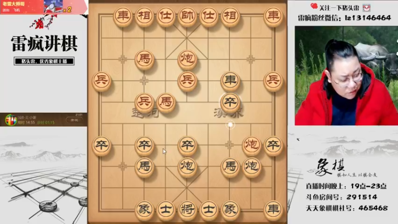 【2022-01-03 21点场】雷疯小叔：元旦快乐，新的一年新的开始！