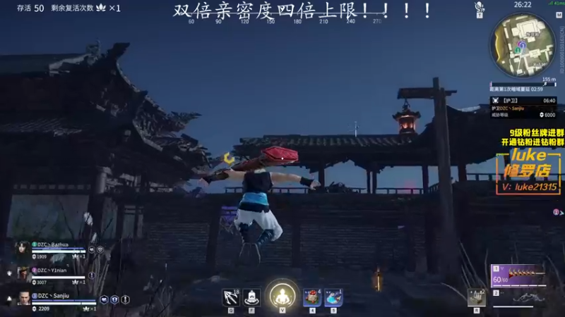 【2022-01-02 19点场】三酒OuO：斗鱼劳模の聊天室^^