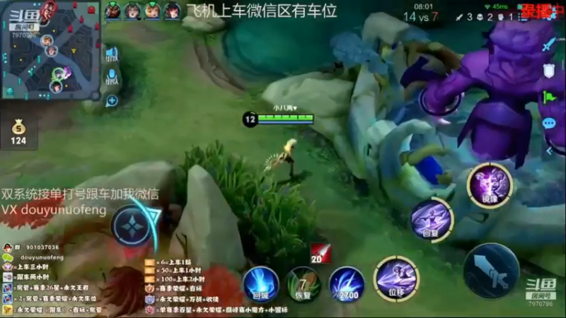 镜三杀