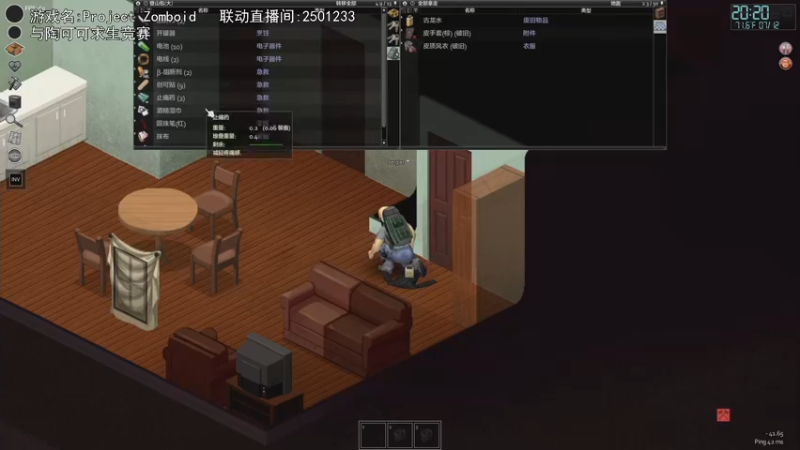 【2022-01-03 22点场】巴格拉斯：热爱生活，走进巴叔