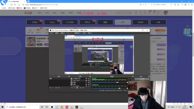 【2022-01-02 08点场】自宇666：双倍亲密度！新年快乐兄弟们！