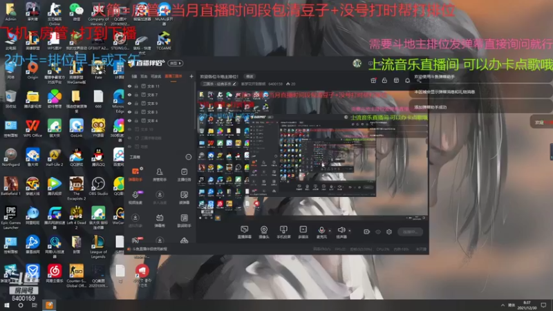 【2021-12-30 08点场】断梦花开到黎明：今天播完元旦见了兄弟们！