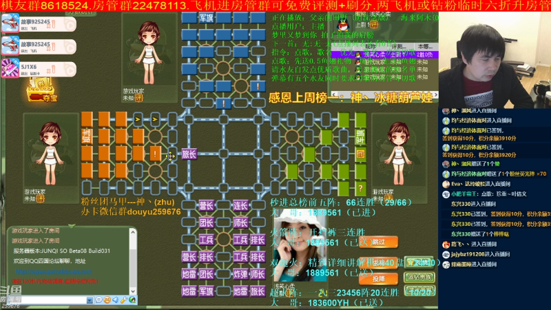 【四国军棋】神机小诸葛的精彩时刻 20220103 19点场