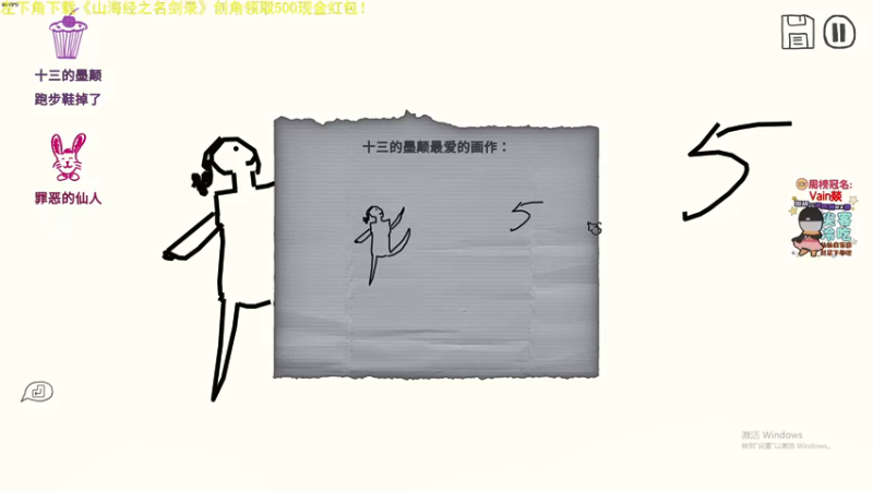 【2022-01-02 21点场】仙某某：88080神秘的直播间