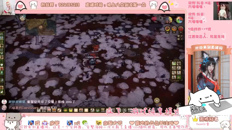 【2022-01-03 00点场】六喵喵喵丶：【60帧喵】病了，无摄像头一天~