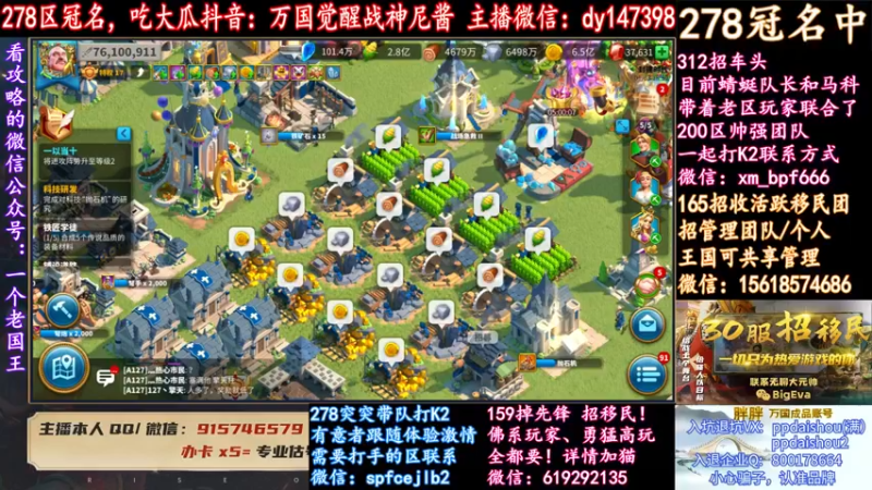 【2022-01-03 18点场】战神尼酱丶：每晚7-11点直播，278冠名中~