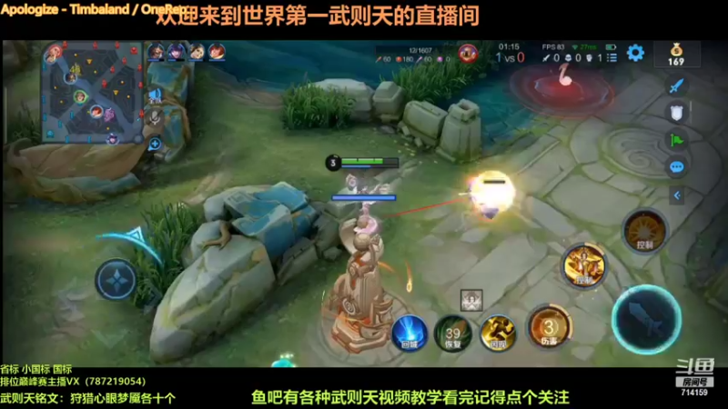 【2022-01-02 22点场】渝万丶墨大郎：世界第一武则天