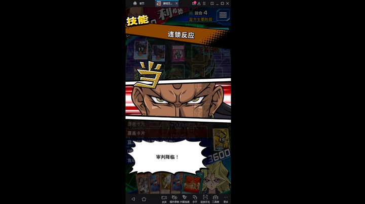 游戏王国服：神鹰就喜欢这种阴间人&谢谢你复活做内奸