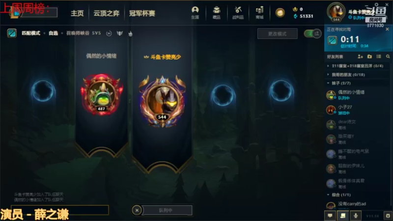 【2022-01-02 19点场】卡赞亮少：刷图小王子上线8771830