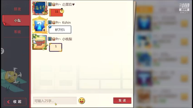 【2022-01-01 23点场】丶把球传给我：把分交出来 ～！