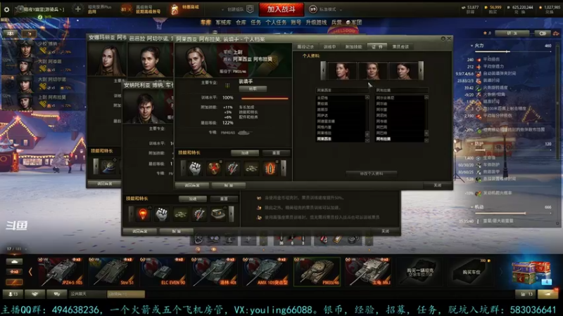【2022-01-03 15点场】暗夜幽霊：幽霊：囤十个小目标