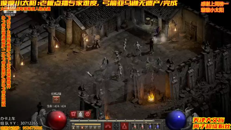 【2021-12-30 19点场】天津大文盲：地狱吟游诗人：专家难度大师