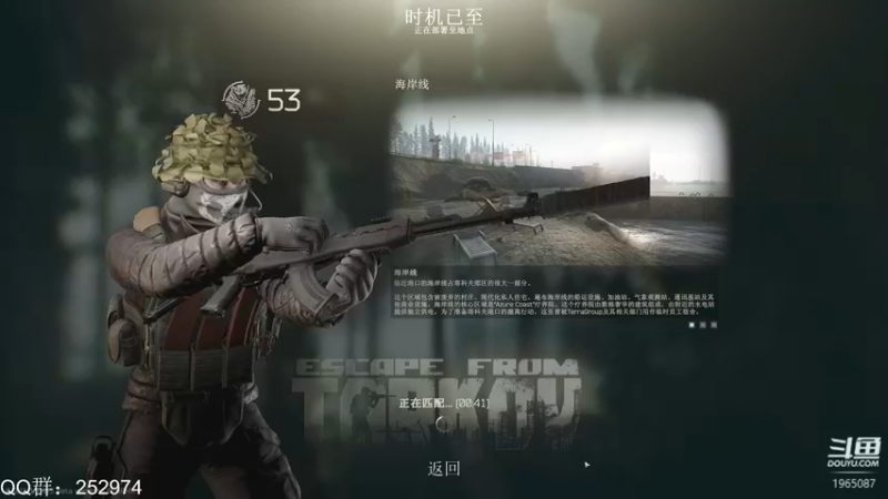 【2021-12-31 13点场】木木叔丶：【53级】地图内有飞机空投物资