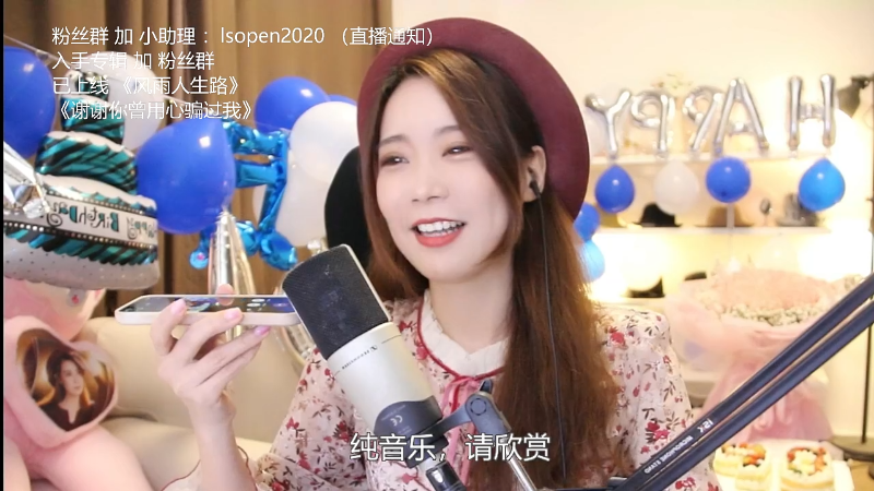 【音乐】亮声Open的精彩时刻 20220103 21点场