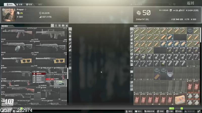 【2021-12-27 07点场】木木叔丶：【49级】杀圣诞老人 黑商减1.5好感度