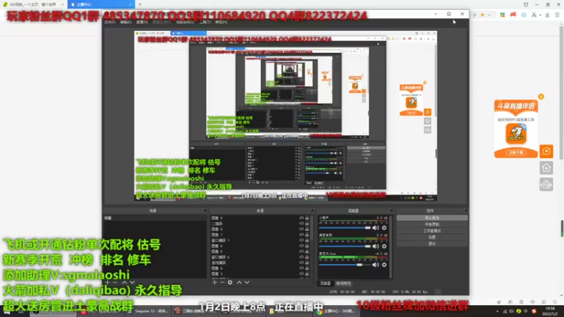 【2022-01-02 19点场】三国马老师：专业配将开荒正在直播中