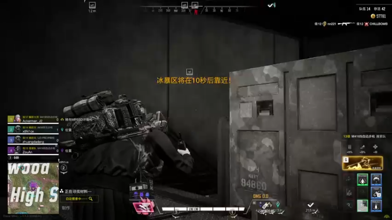 【2022-01-03 18点场】走黯：走黯-重生之我是打铁匠