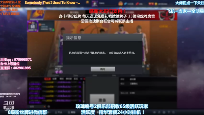 【2022-01-03 20点场】PE田田：追梦大哥来！