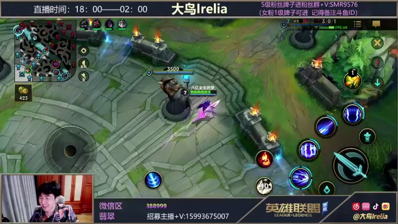 【2022-01-01 20点场】大鸟Irelia：极致操作纵享丝滑