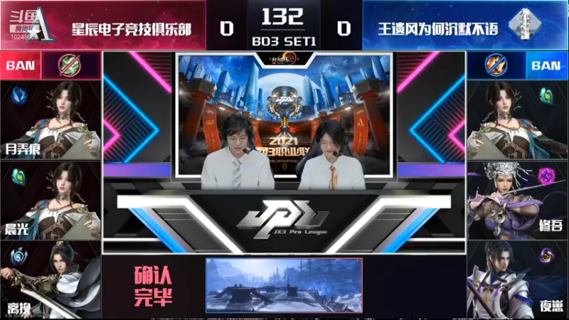 【2021-12-31 21点场】夏小花六：隔壁家叔叔过年玩剑三