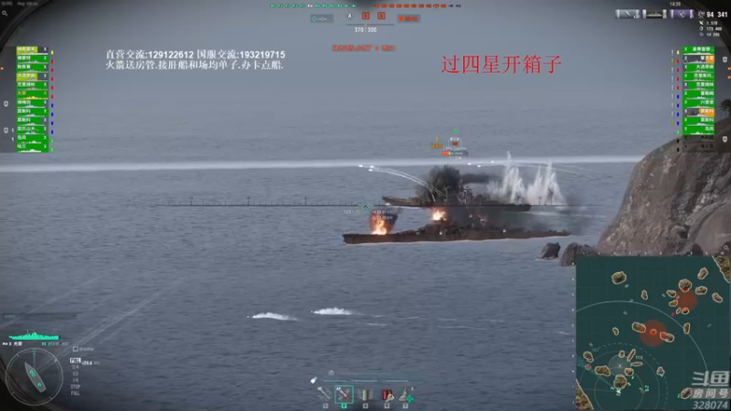 【2022-01-02 20点场】天涯凝望：战舰世界:新年快乐!