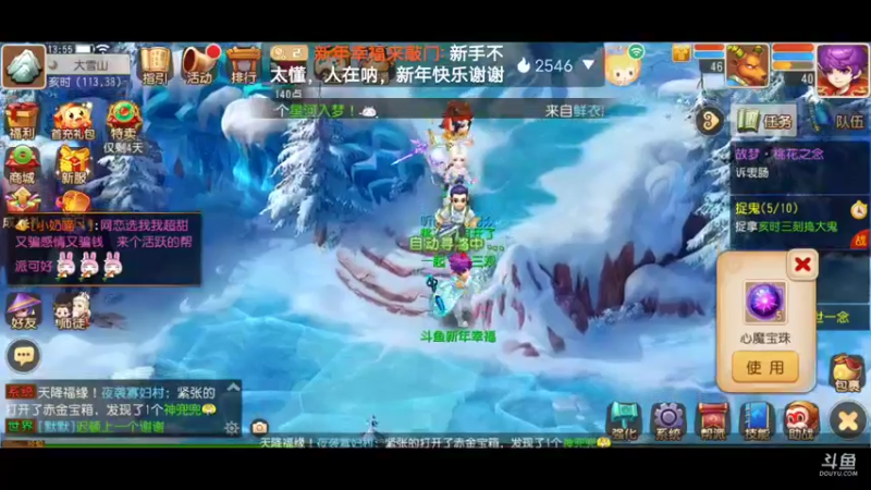 【2022-01-01 13点场】新年幸福来敲门：【岁岁长安】新年快乐，万事如意。