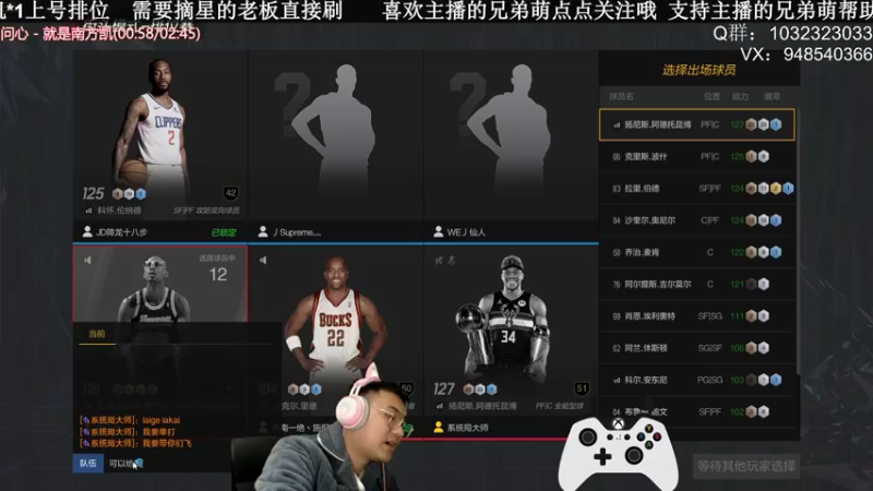 【2022-01-02 00点场】KC丶甜瓜：单排战神：我回来啦！