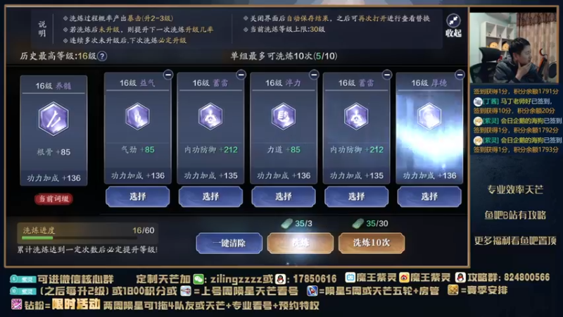 【2022-01-03 20点场】魔王紫灵：紫灵:60级新区天芒！