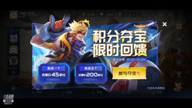 【2022-01-03 14点场】张公子的钓鱼台：DAY159：元旦快乐！~