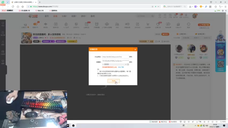 【2022-01-03 20点场】主播帝王：帝王的直播间：多人生存游戏