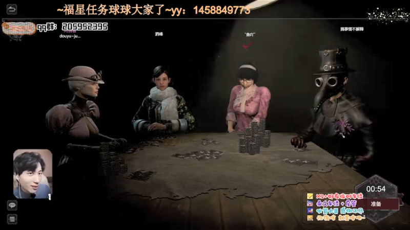 【2022-01-01 19点场】橘几DreaM：最强人慌~带你丧分~