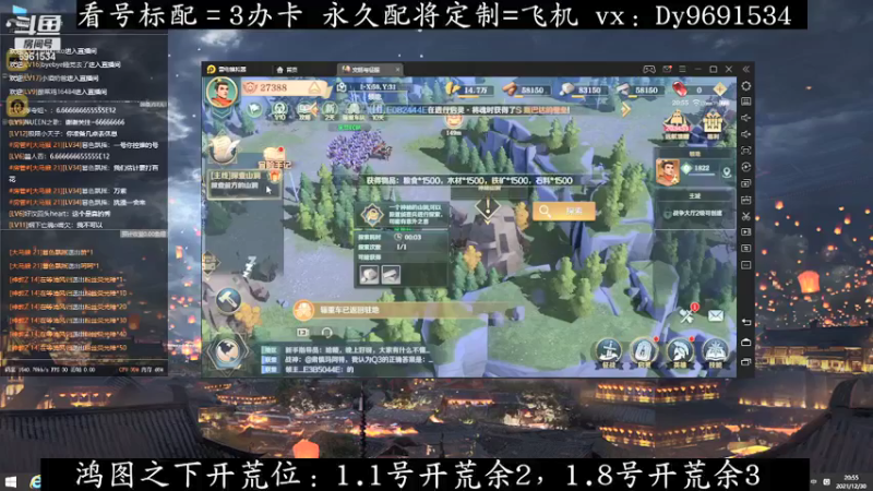 【2021-12-30 20点场】小鬼酱ovo：小鬼：元旦开荒配将唠嗑