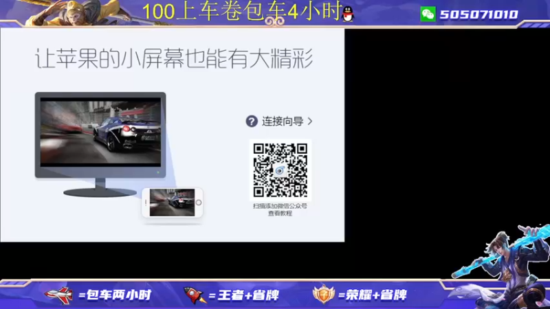 【2022-01-01 19点场】FML丶十六：飞机包车4小时 火箭上荣耀 有车位秒上号