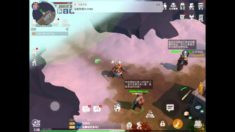 【2022-01-02 18点场】晴天冰淇淋c：哇偶，冰原守卫者