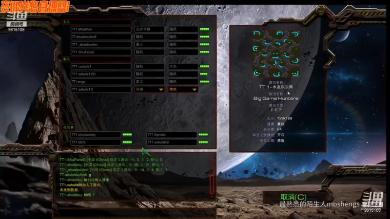 Big4v4两T被打飞绝地逆转大翻盘——MVP Zerg