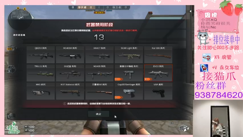 【2022-01-02 22点场】甜心pro：2022都要开心哦各位宝