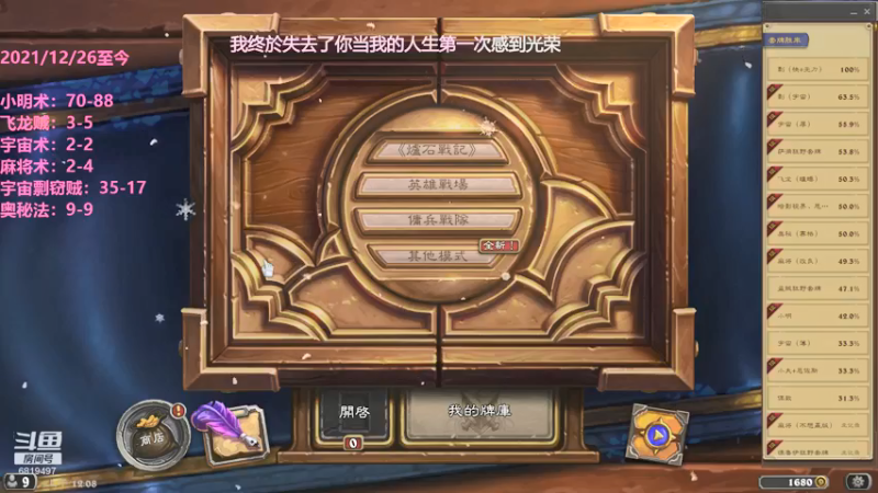 【2022-01-03 00点场】火焰之指吉列布：吉列布：外出回家，杀戮（挨打）开始！