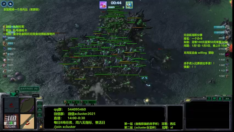 【2022-01-02 16点场】xcluster：星际酒馆，元旦杯d2