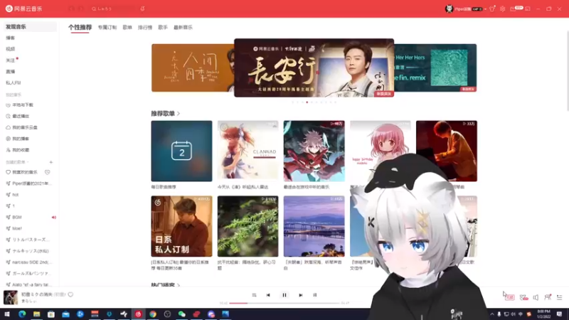 【2022-01-02 20点场】Piper派酱：新年快乐！ 3710773