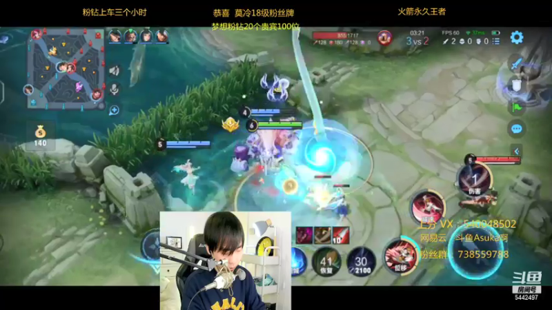 【2022-01-02 21点场】路人王Asuka：【新年要做一个努力的狗腿子冲鸭！】