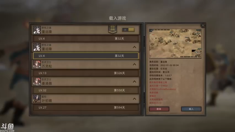 【2022-01-02 09点场】帝释天Tian：部落与弯刀，我来了！1720240