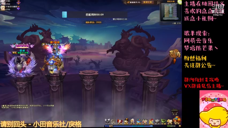 【2022-01-01 21点场】梦塔防芒果丶：最后一天OMG~！