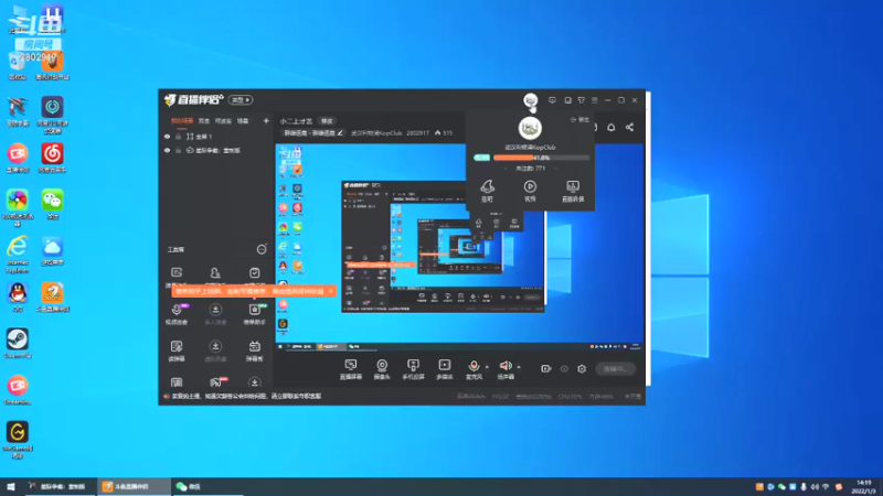 【2022-01-03 14点场】武汉利物浦KopClub：小二上才艺